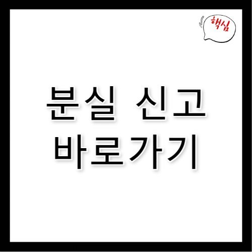 IBK 기업은행 개인 금융 뱅킹 고객센터 전화번호 상담처 안내